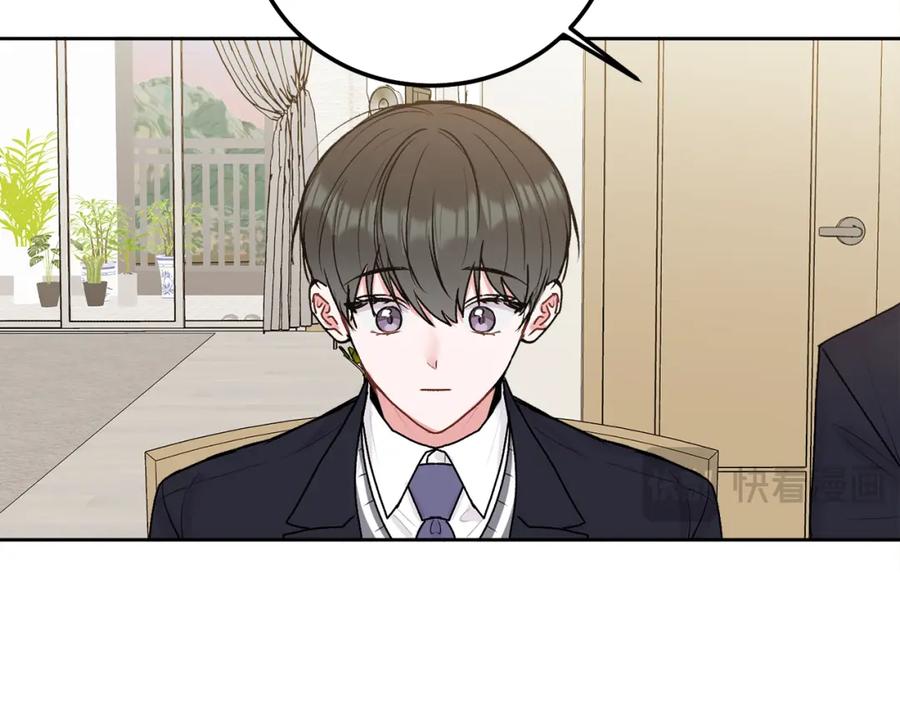 哥哥，别哭 - 第36话 莫名其妙被带回家 - 第71张图