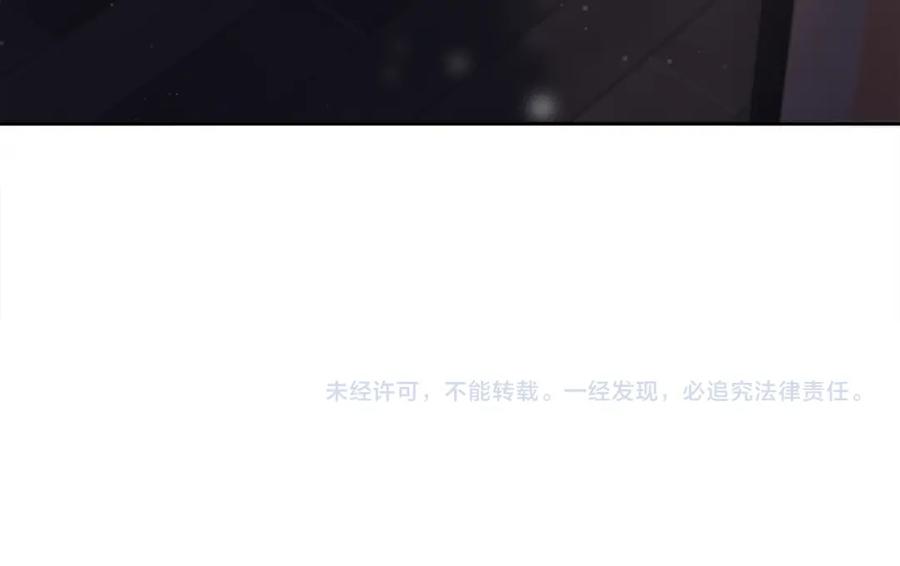 哥哥，别哭 - 第36话 莫名其妙被带回家 - 第152张图