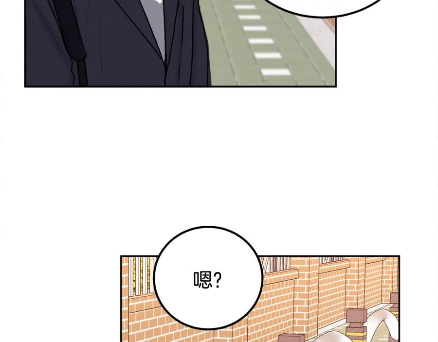 哥哥，别哭 - 第36话 莫名其妙被带回家 - 第103张图