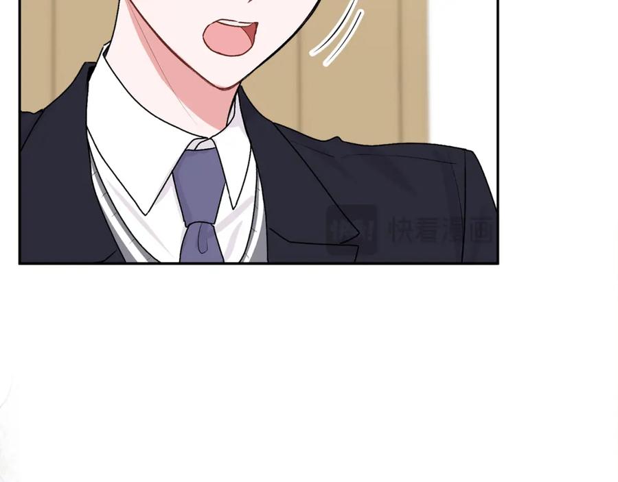 哥哥，别哭 - 第36话 莫名其妙被带回家 - 第16张图