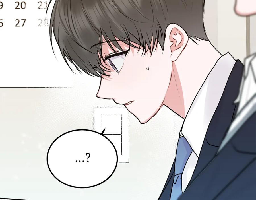 哥哥，别哭 - 第36话 莫名其妙被带回家 - 第90张图