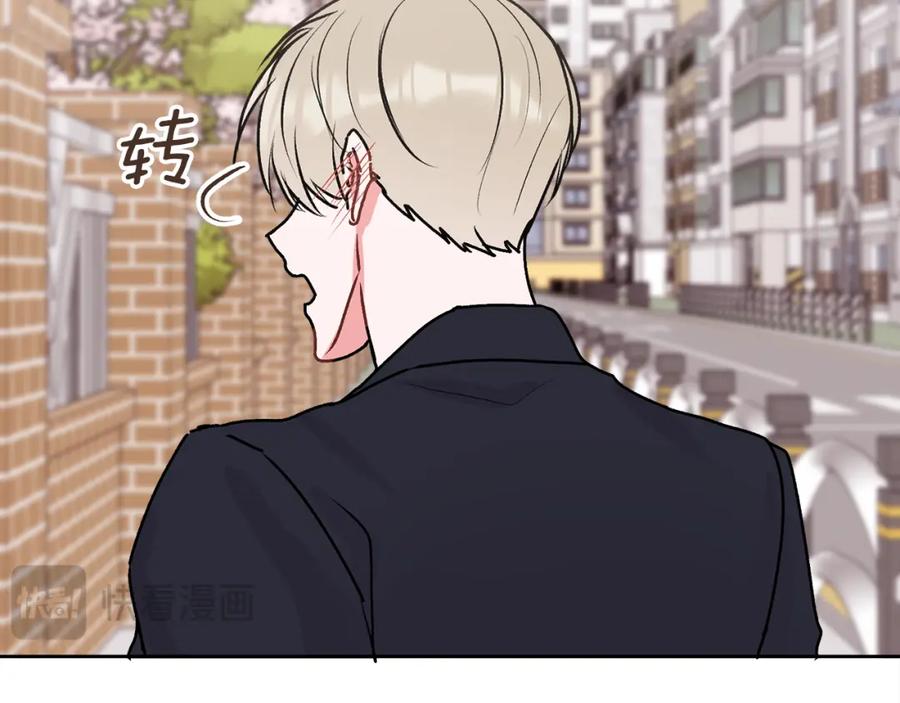 哥哥，别哭 - 第36话 莫名其妙被带回家 - 第119张图