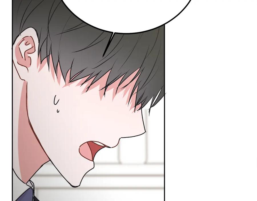 哥哥，别哭 - 第36话 莫名其妙被带回家 - 第46张图