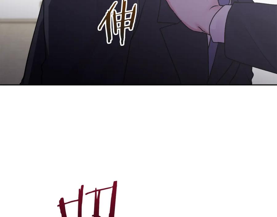 哥哥，别哭 - 第36话 莫名其妙被带回家 - 第51张图