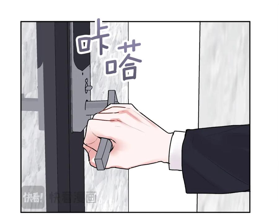 哥哥，别哭 - 第36话 莫名其妙被带回家 - 第132张图