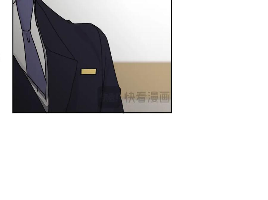 哥哥，别哭 - 第36话 莫名其妙被带回家 - 第47张图