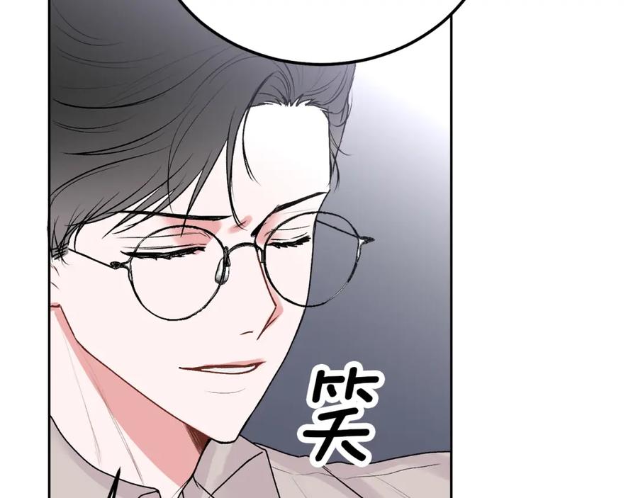 哥哥，别哭 - 第36话 莫名其妙被带回家 - 第143张图