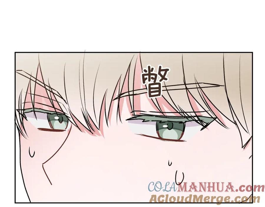 哥哥，别哭 - 第36话 莫名其妙被带回家 - 第117张图