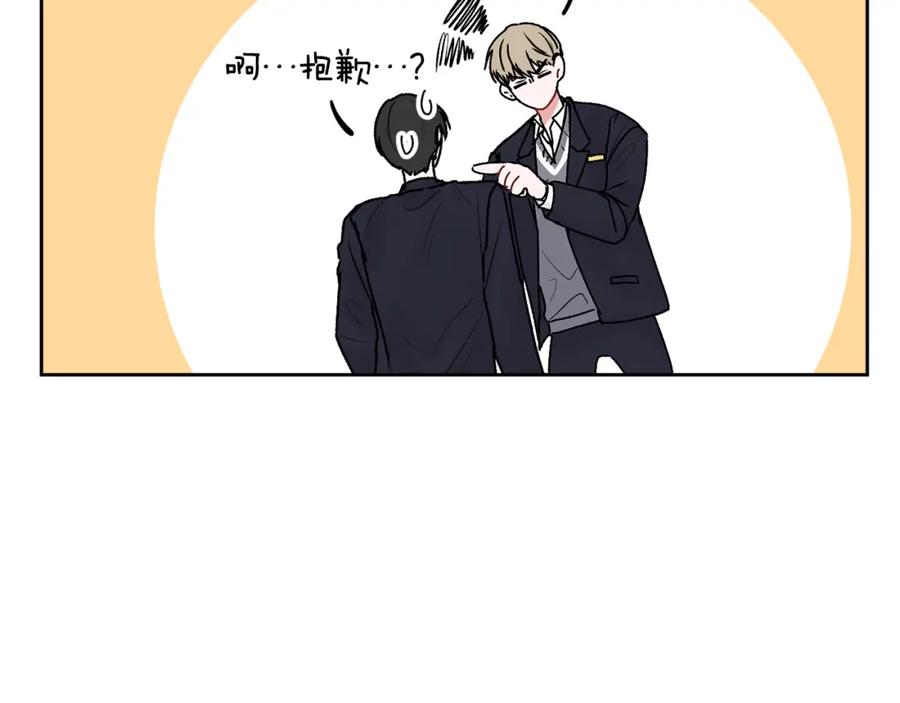 哥哥，别哭 - 第37话 吐露心声 - 第23张图