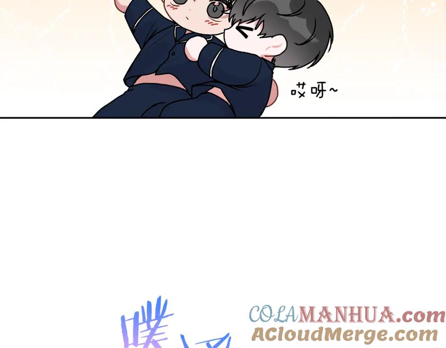 哥哥，别哭 - 第37话 吐露心声 - 第101张图