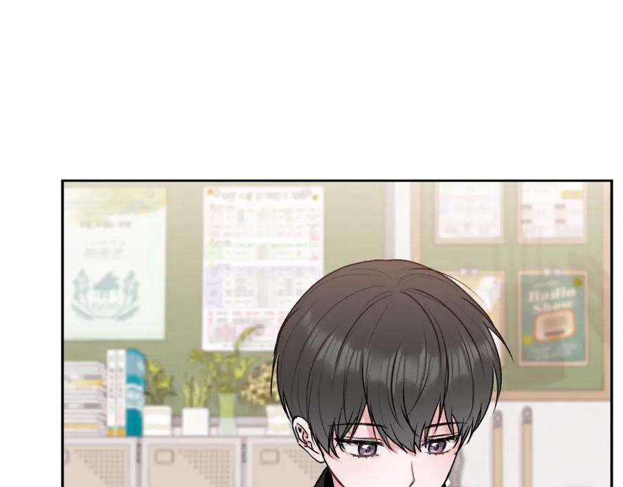 哥哥，别哭 - 第37话 吐露心声 - 第10张图