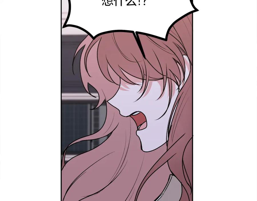 哥哥，别哭 - 第37话 吐露心声 - 第50张图