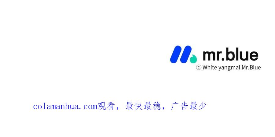 哥哥，别哭 - 第37话 吐露心声 - 第123张图