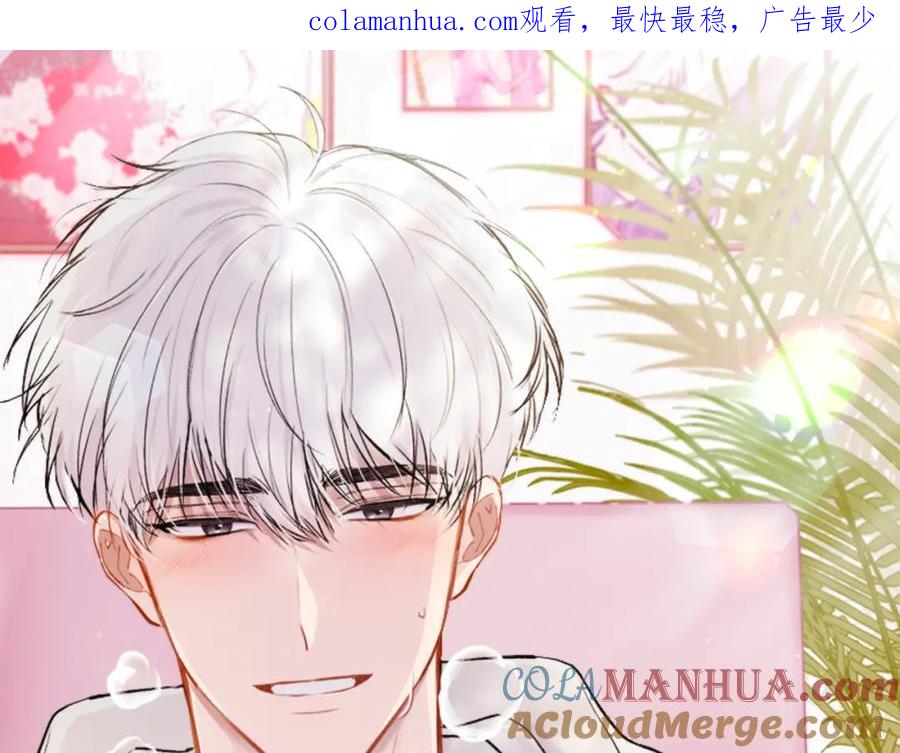 哥哥，别哭 - 第37话 吐露心声 - 第1张图