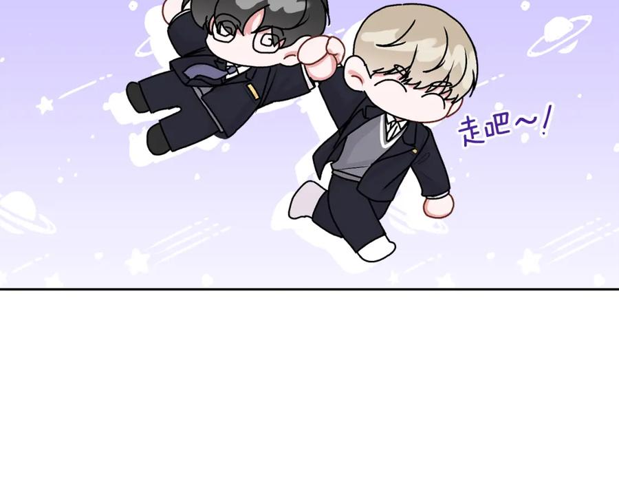 哥哥，别哭 - 第37话 吐露心声 - 第28张图