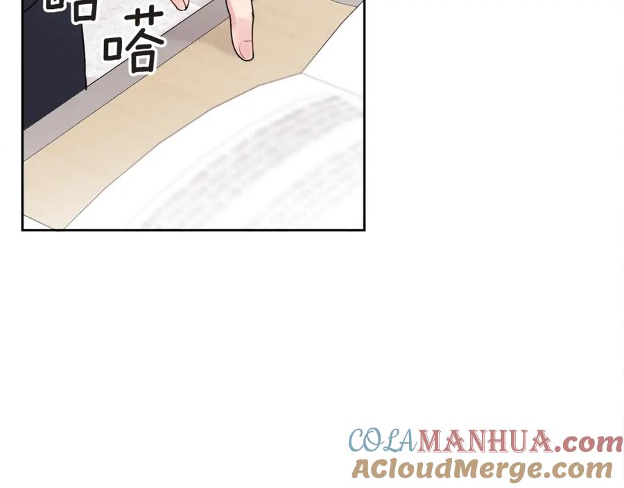 哥哥，别哭 - 第37话 吐露心声 - 第13张图