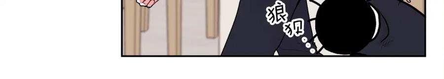 哥哥，别哭 - 第37话 吐露心声 - 第31张图