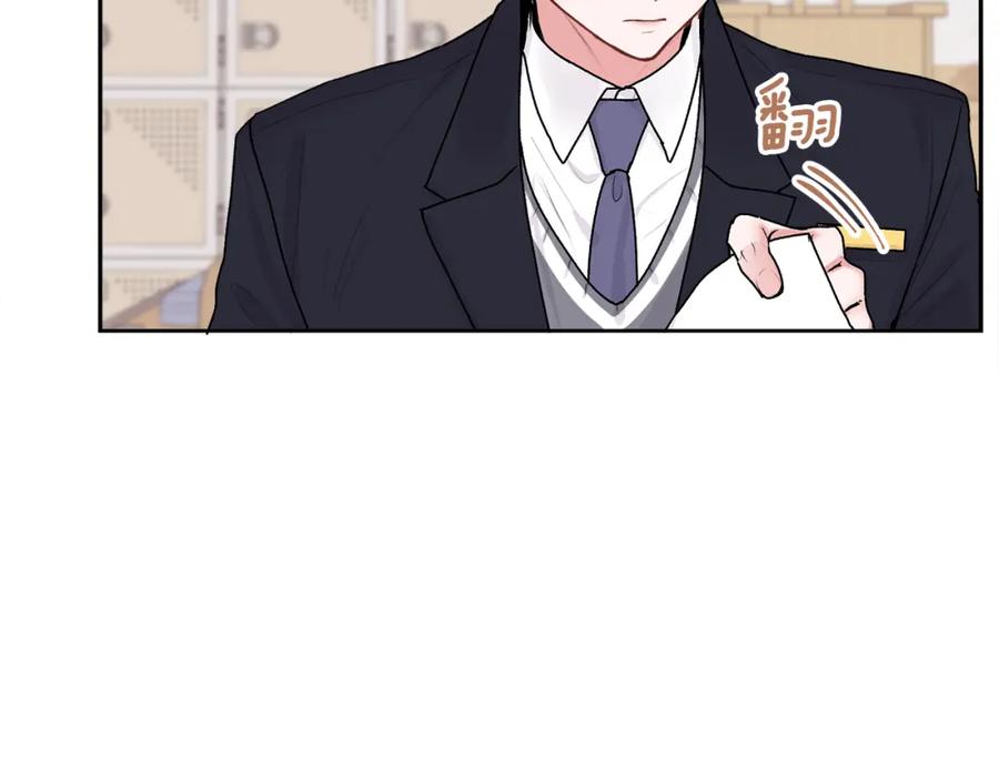 哥哥，别哭 - 第37话 吐露心声 - 第11张图