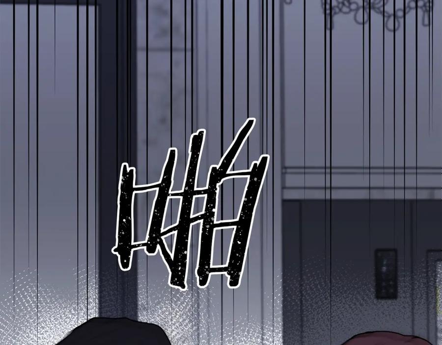 哥哥，别哭 - 第37话 吐露心声 - 第44张图