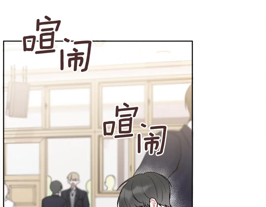 哥哥，别哭 - 第37话 吐露心声 - 第8张图