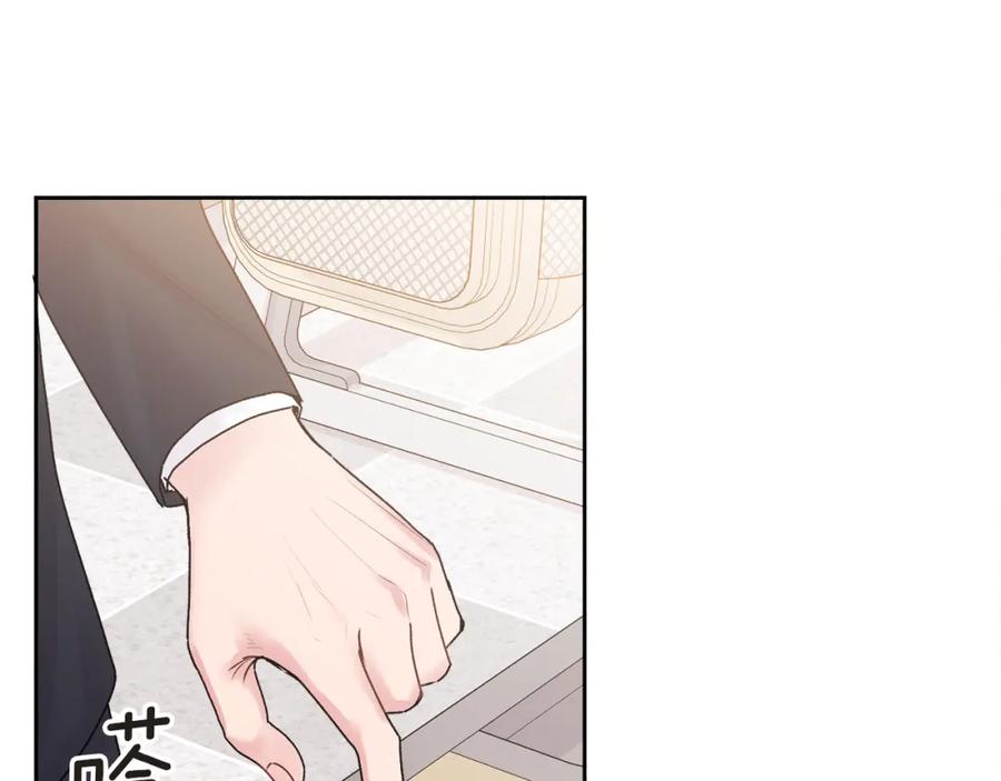 哥哥，别哭 - 第37话 吐露心声 - 第12张图