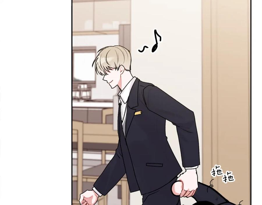 哥哥，别哭 - 第37话 吐露心声 - 第30张图