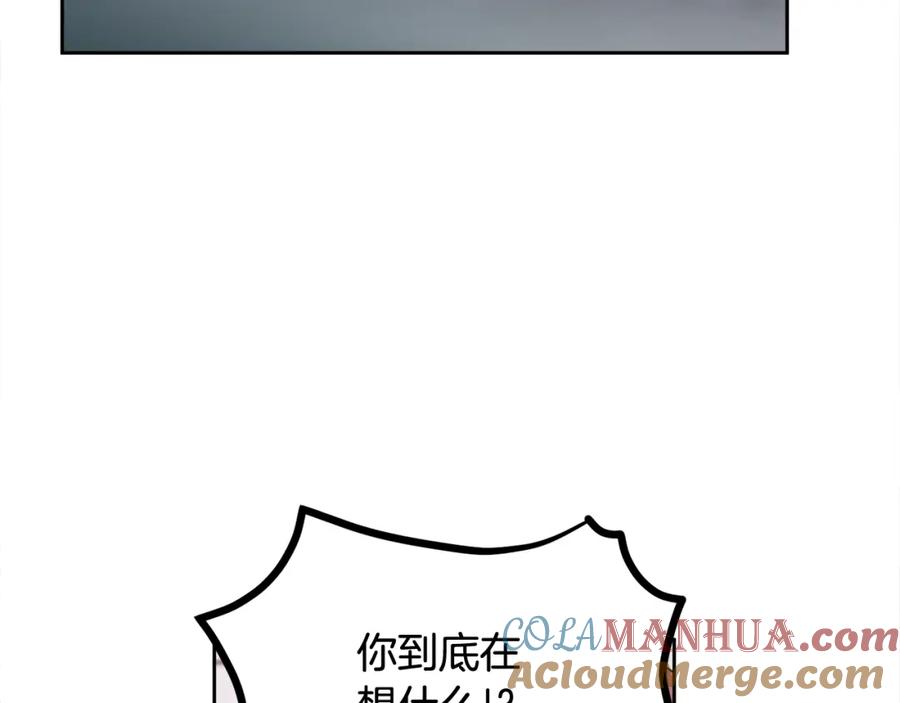 哥哥，别哭 - 第37话 吐露心声 - 第49张图