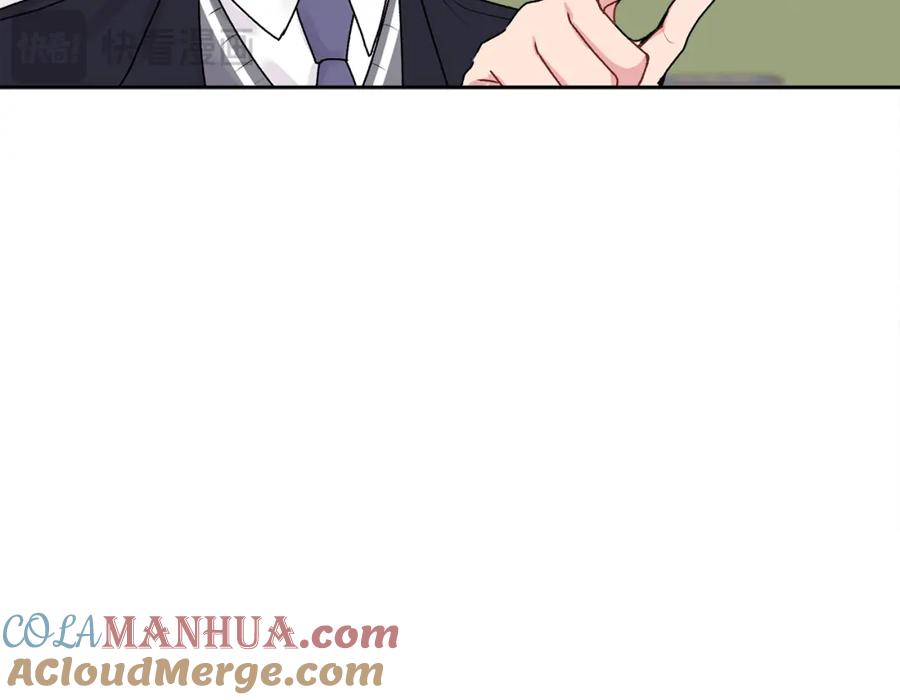 哥哥，别哭 - 第37话 吐露心声 - 第17张图