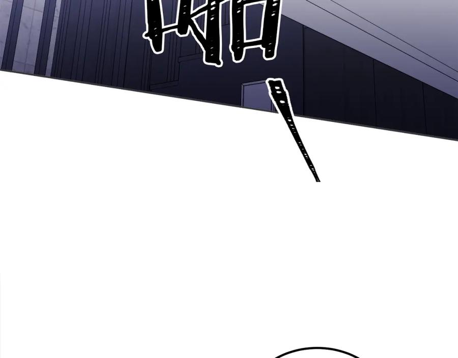 哥哥，别哭 - 第37话 吐露心声 - 第68张图