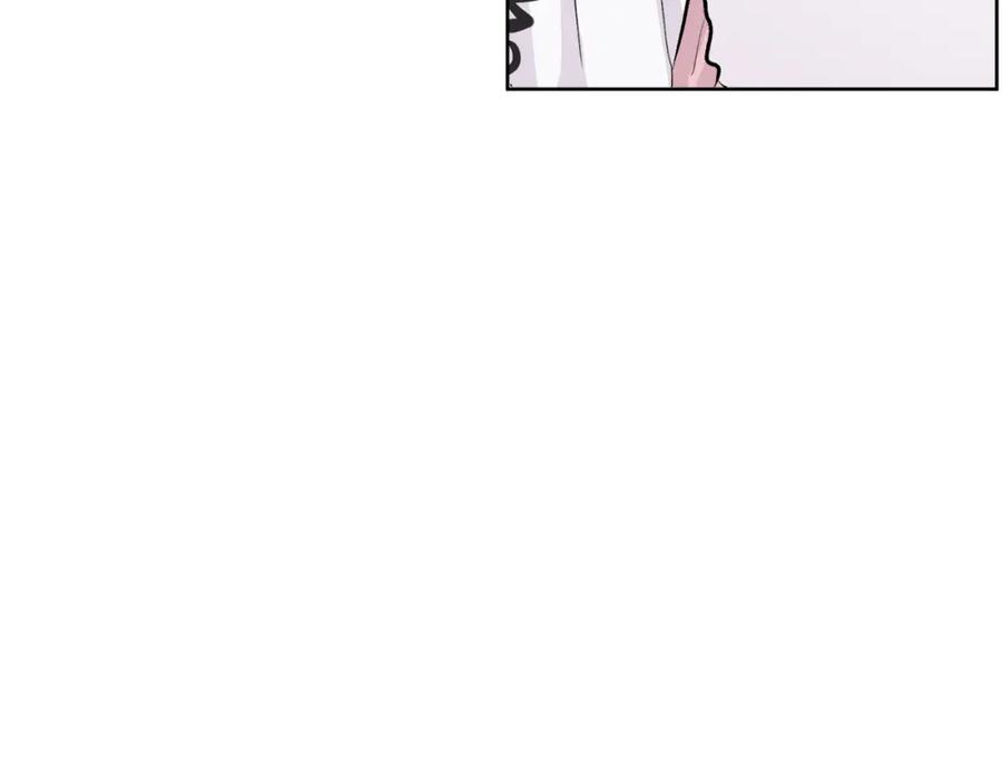 哥哥，别哭 - 第3话 想太多 - 第14张图