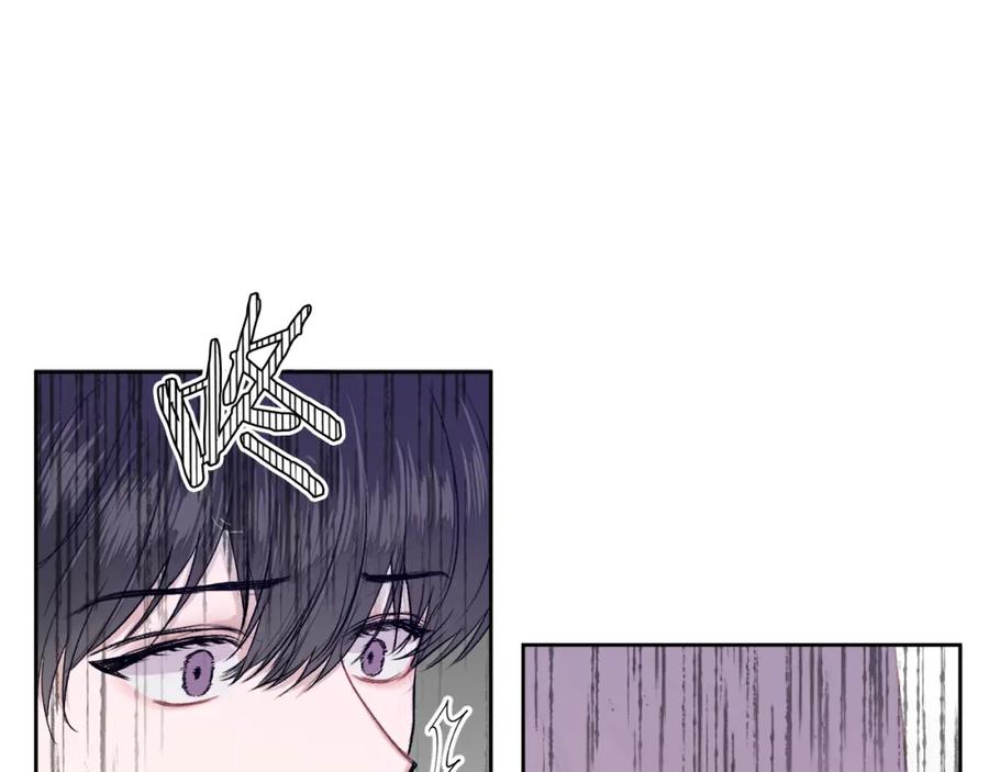 哥哥，别哭 - 第3话 想太多 - 第47张图