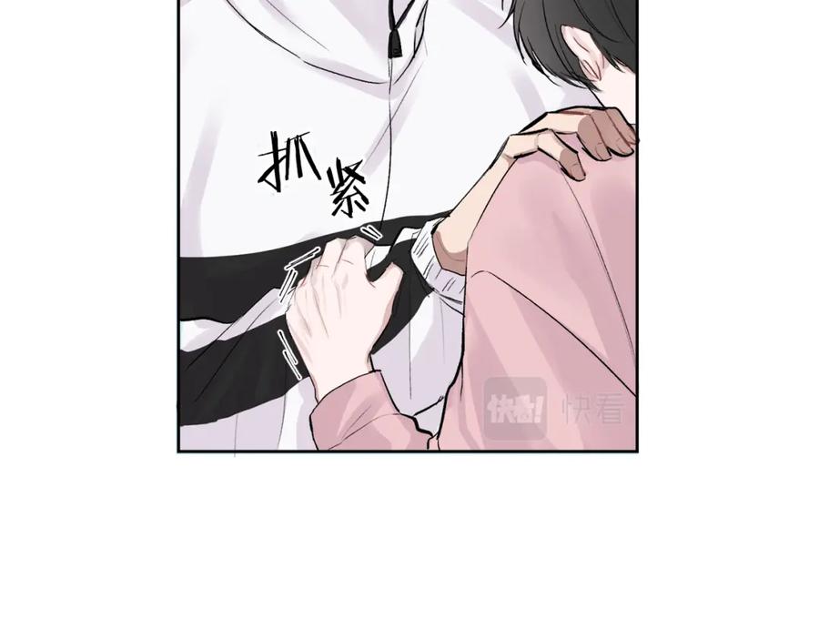 哥哥，别哭 - 第3话 想太多 - 第66张图