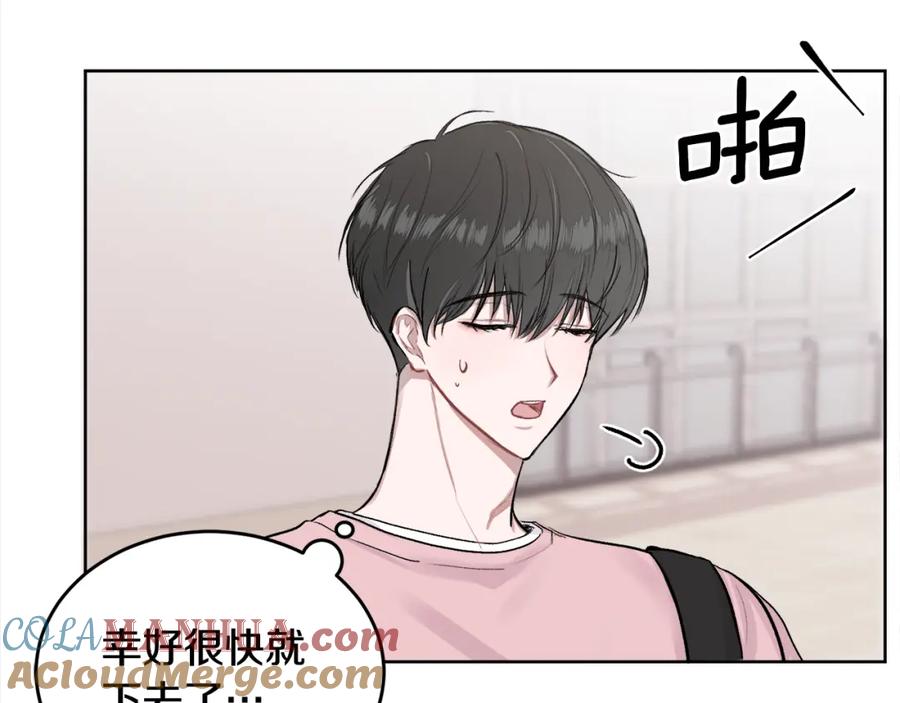 哥哥，别哭 - 第3话 想太多 - 第21张图