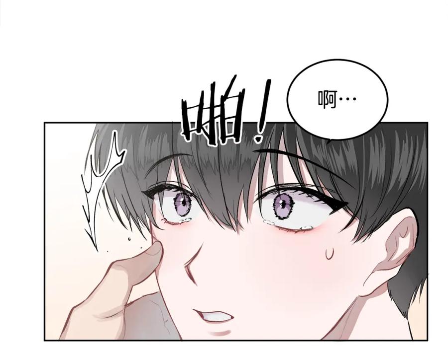 哥哥，别哭 - 第3话 想太多 - 第62张图