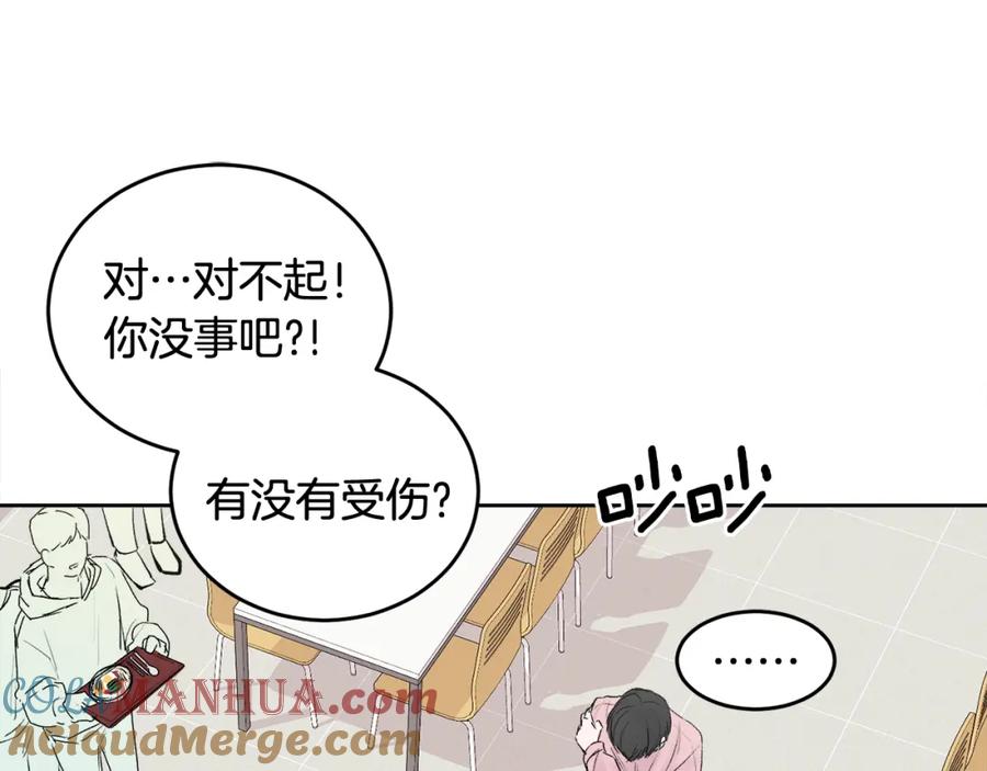 哥哥，别哭 - 第3话 想太多 - 第49张图