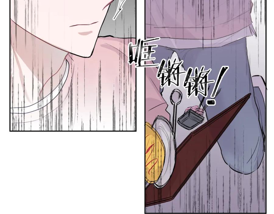 哥哥，别哭 - 第3话 想太多 - 第48张图