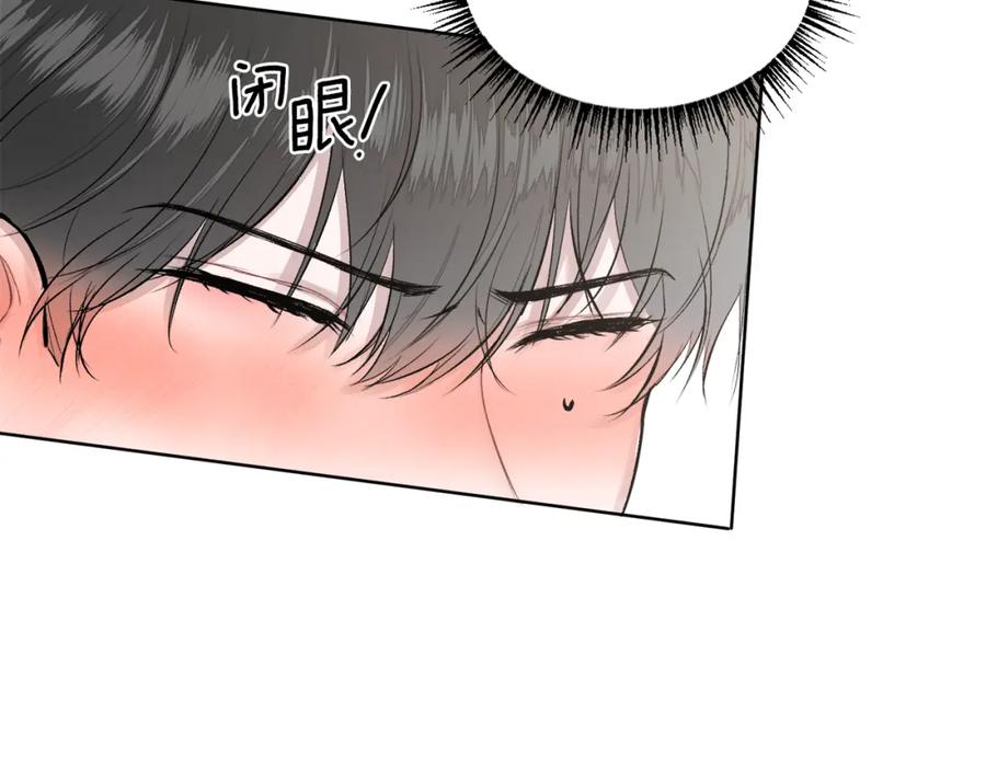 哥哥，别哭 - 第3话 想太多 - 第7张图