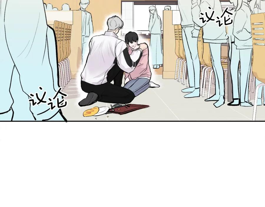 哥哥，别哭 - 第3话 想太多 - 第64张图