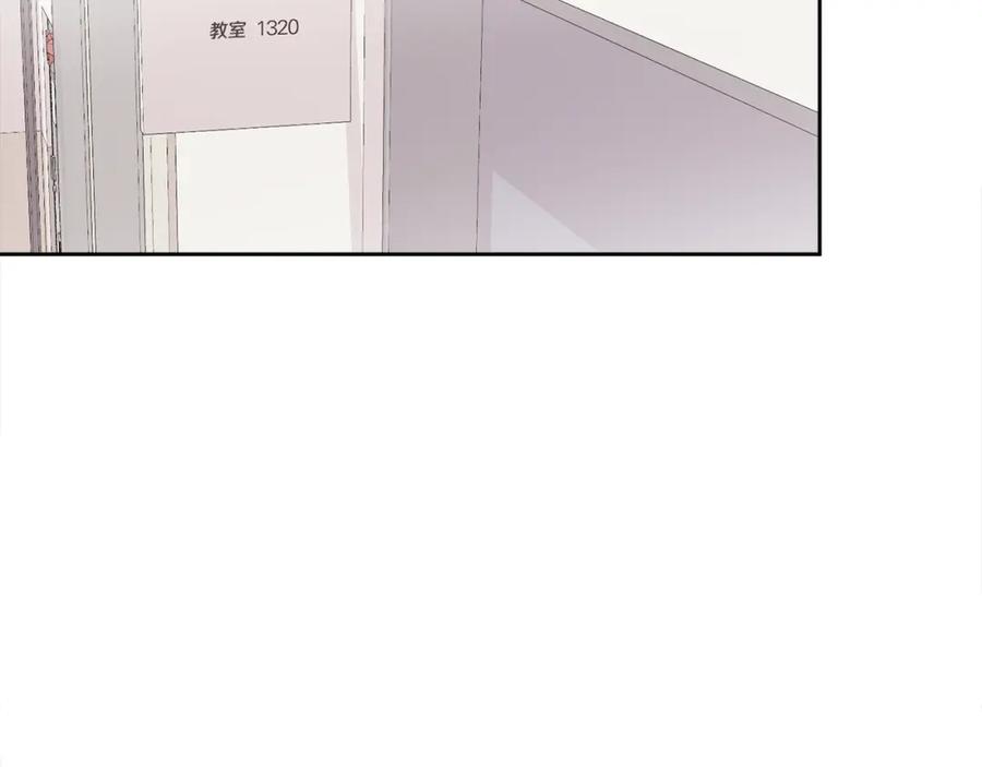 哥哥，别哭 - 第3话 想太多 - 第20张图