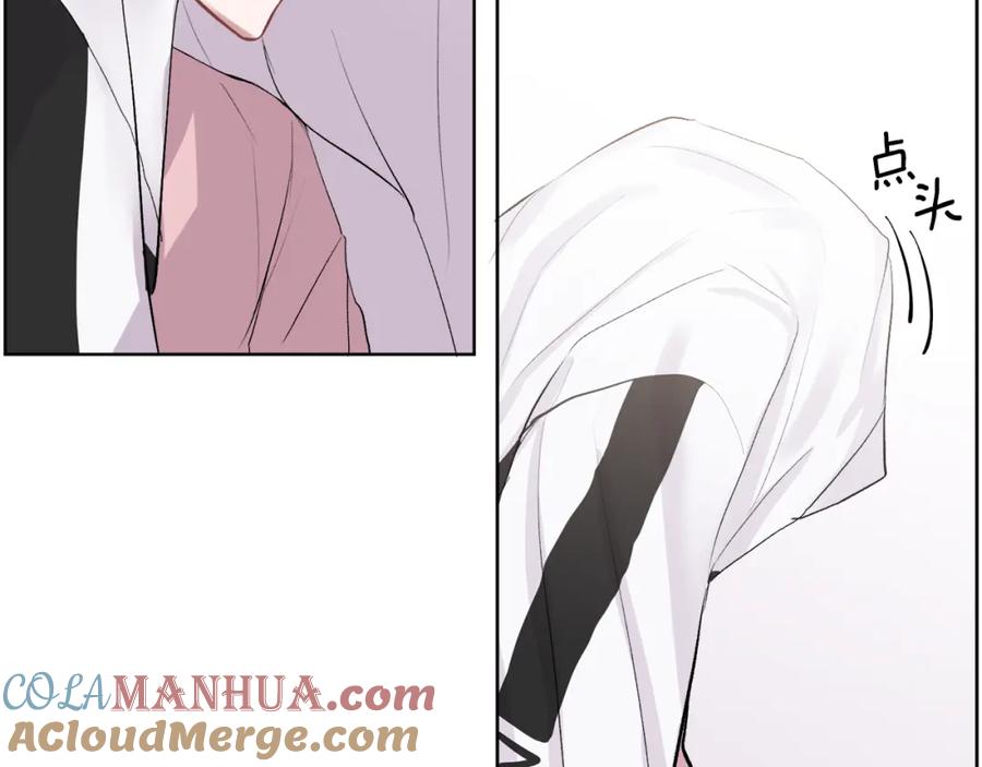 哥哥，别哭 - 第3话 想太多 - 第13张图