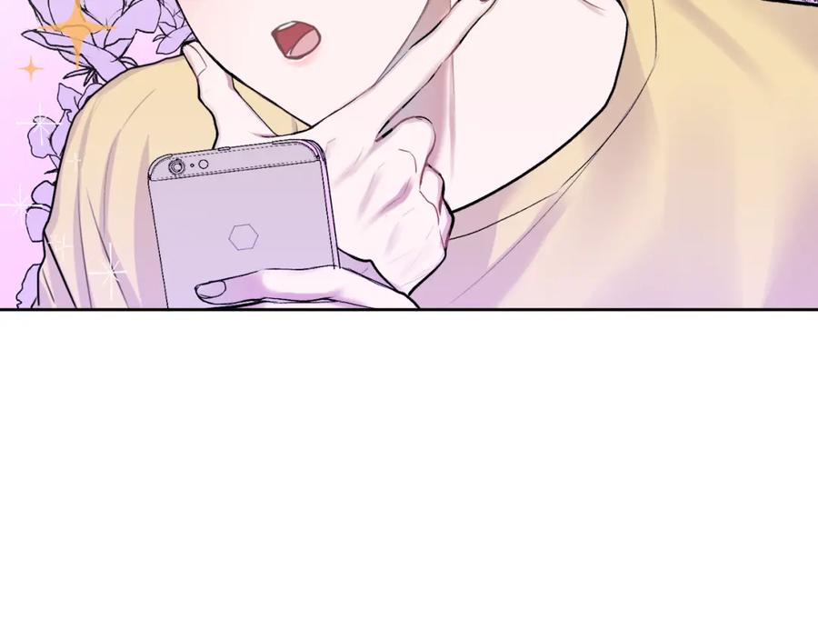 哥哥，别哭 - 第3话 想太多 - 第115张图