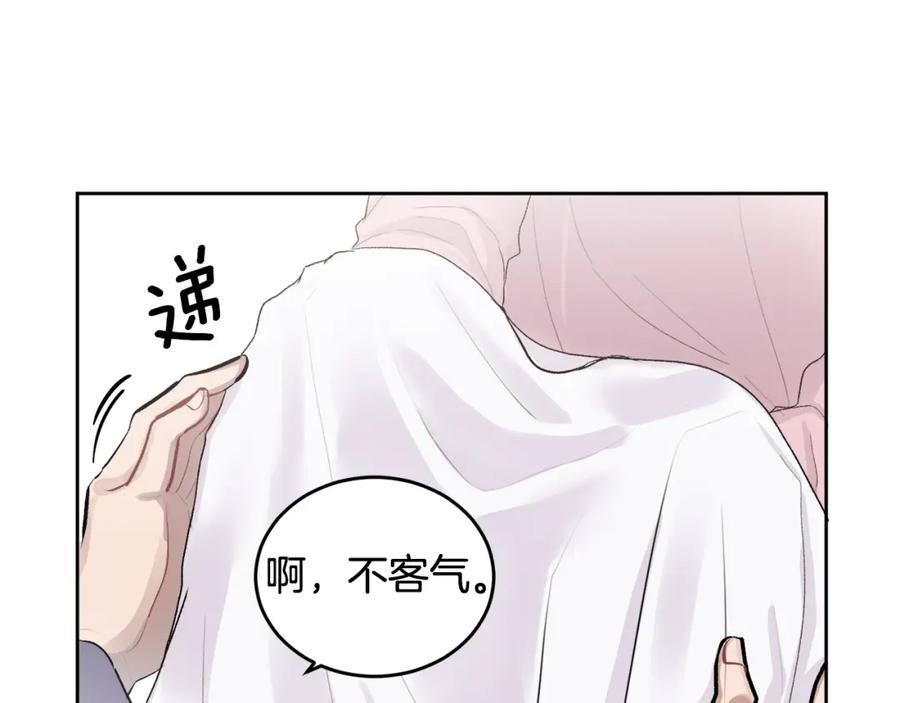 哥哥，别哭 - 第3话 想太多 - 第27张图