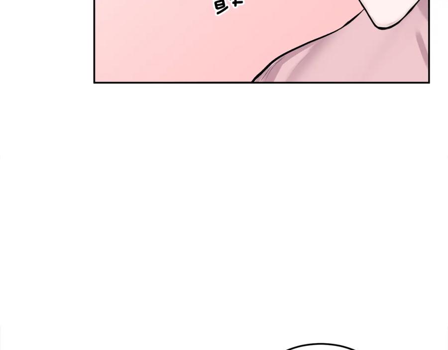 哥哥，别哭 - 第3话 想太多 - 第4张图