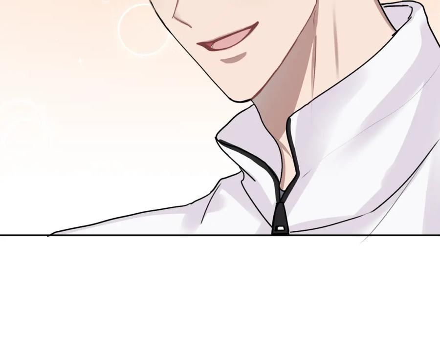 哥哥，别哭 - 第3话 想太多 - 第87张图