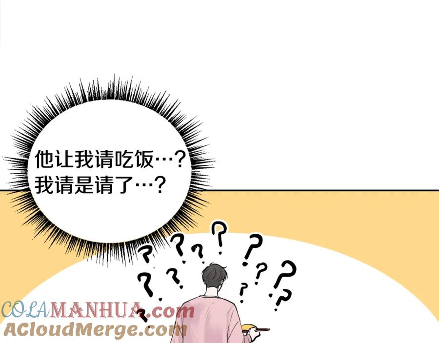 哥哥，别哭 - 第3话 想太多 - 第37张图