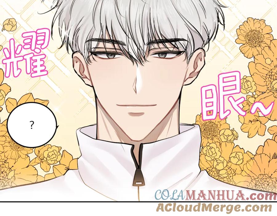 哥哥，别哭 - 第3话 想太多 - 第41张图