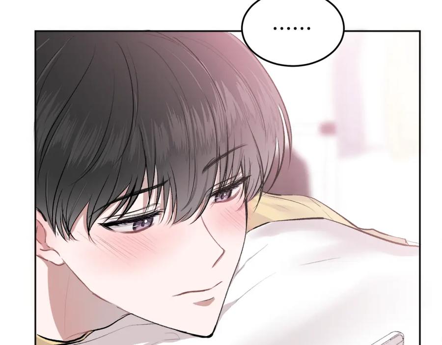 哥哥，别哭 - 第3话 想太多 - 第124张图