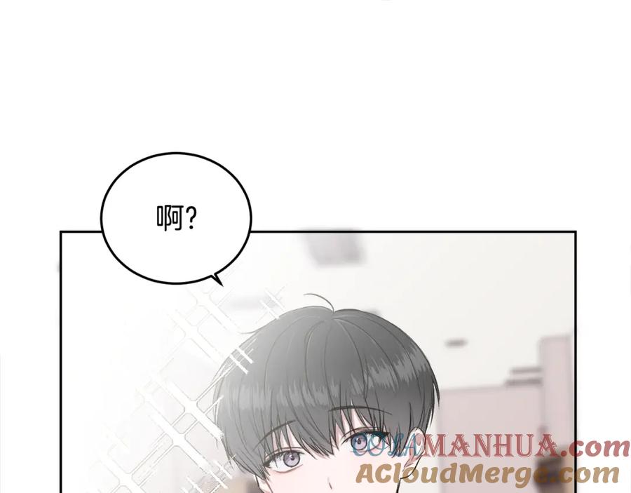 哥哥，别哭 - 第3话 想太多 - 第33张图