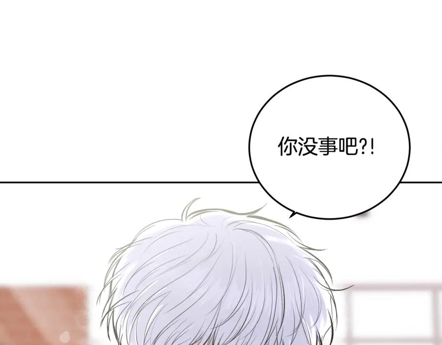 哥哥，别哭 - 第3话 想太多 - 第59张图