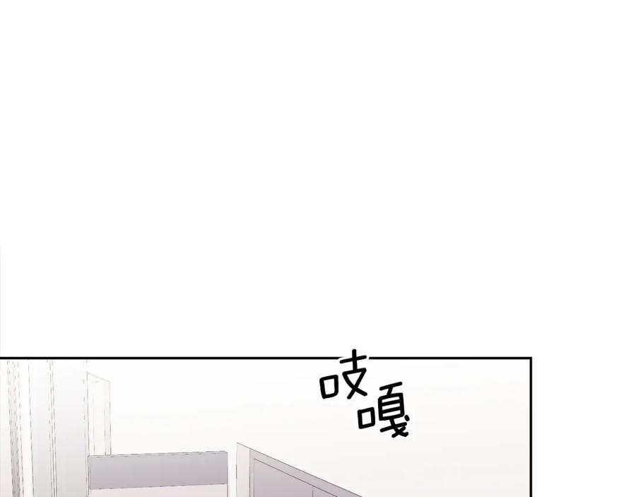 哥哥，别哭 - 第3话 想太多 - 第19张图